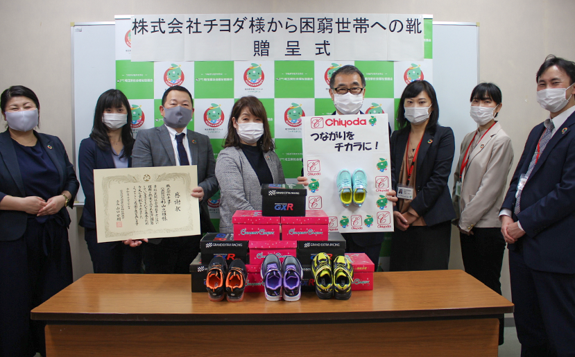 チヨダ 困窮世帯の子どもたちに無償で214足の靴を提供 シューズポストオンライン シューズ専門の総合情報サイト