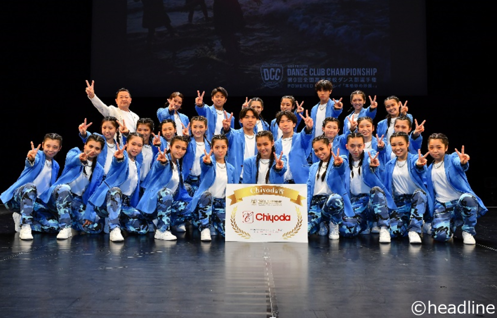 チヨダ、全国高等学校ダンス部選手権に7回目の協賛――熊本・鎮西高校が