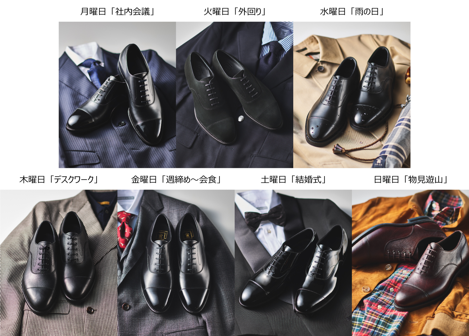 三陽山長 ビジネスシューズ 革靴 スエード ２６cm - ドレス/ビジネス