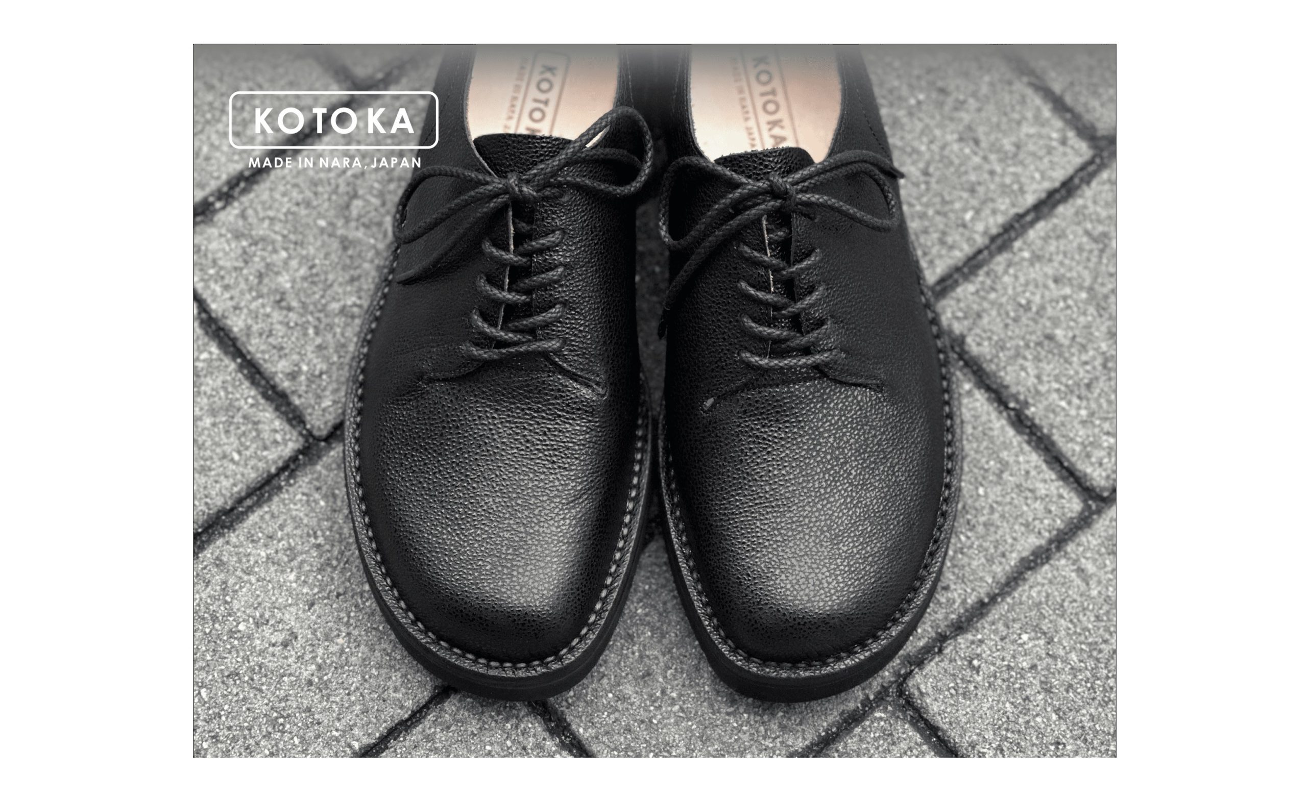 奈良の革靴「KOTOKA（コトカ）」の漆仕上げの革を使った“一枚革  