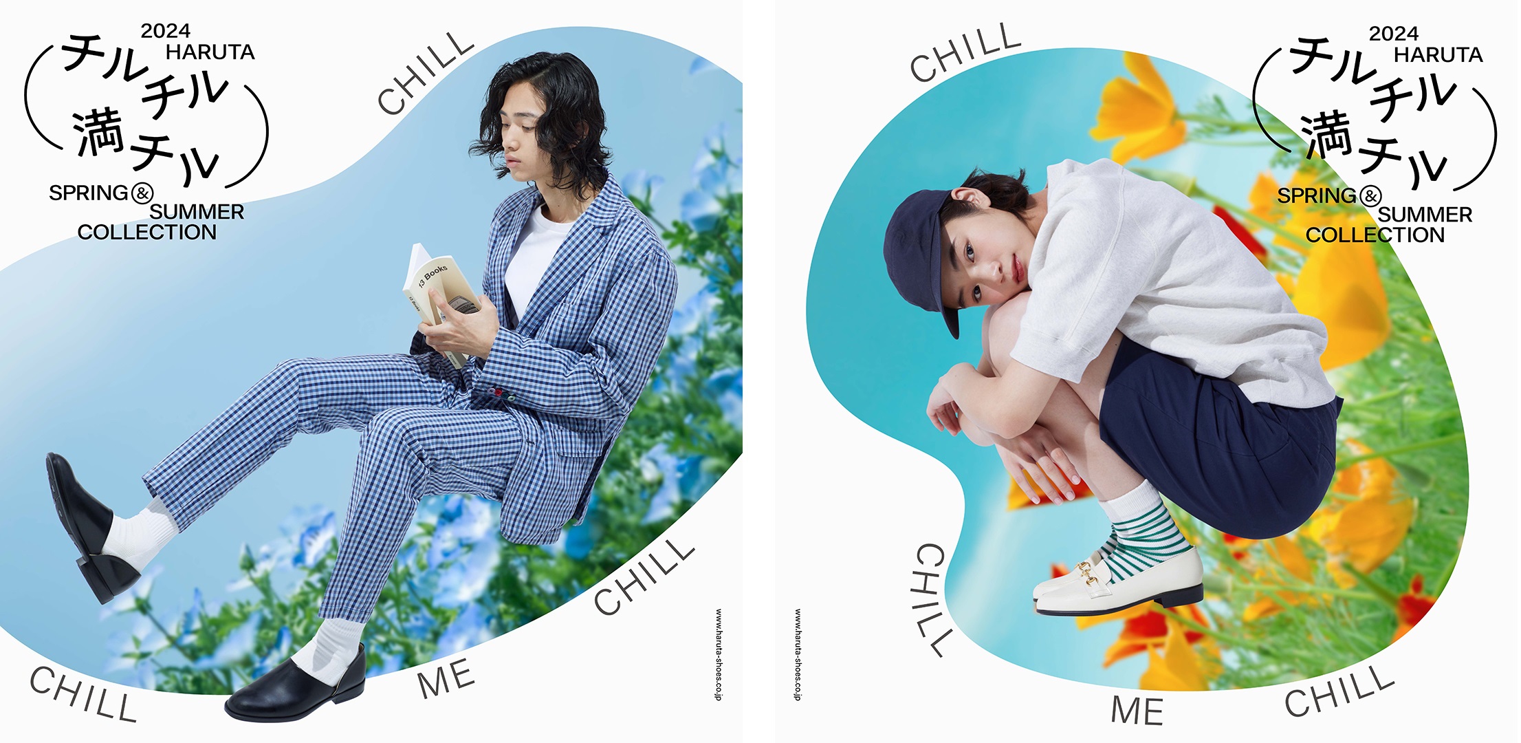 ハルタ、「ハルタ」の2024年春夏新ビジュアル「チル チル 満チル」を公開――始まりの季節を軽やかに彩る〝トラッド×リラックスモード”な世界観で |  シューズポストオンライン｜シューズ専門の総合情報サイト