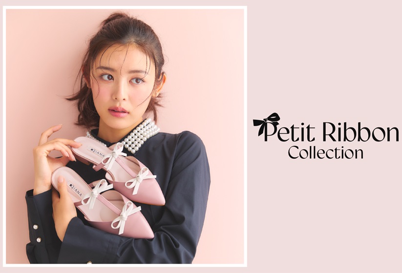 ダイアナ」からモデル古畑星夏さんが着こなす「Pettit Ribbon  