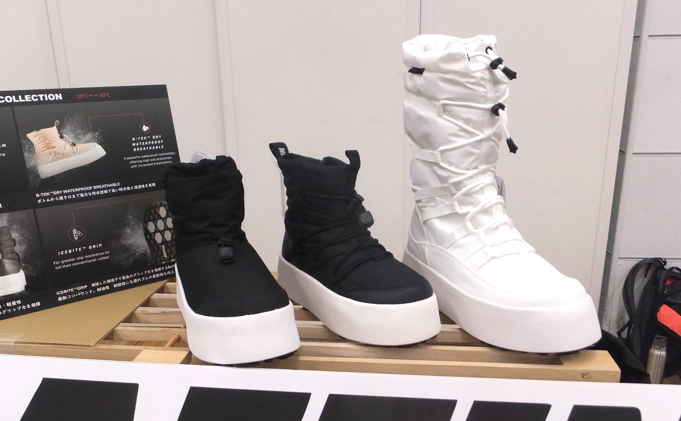 BAFFIN（バフィン）」からファッション性を高めた女性向けの「WEDGE 