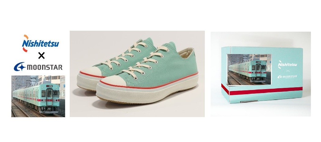 西日本鉄道、ムーンスターとコラボレーションし西鉄電車を代表する