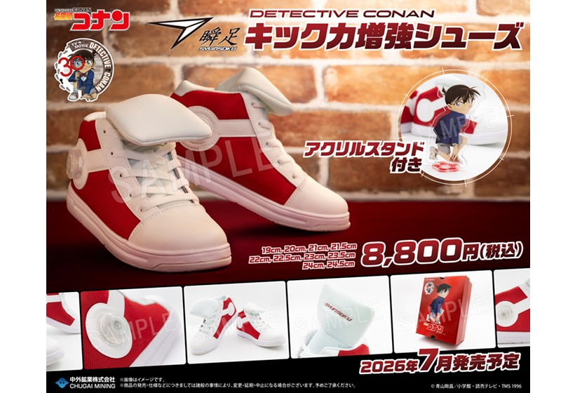 アシックス」のテニスシューズ「GEL-RESOLUTION 9」から「BOSS」と