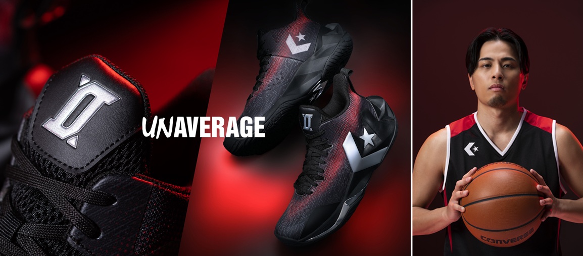コンバース」が富樫勇樹選手のシグネチャーモデル「CONS UNAVERAGE MID