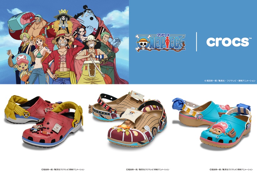 クロックス」がTVアニメ『ONE PIECE』とのコラボアイテムを展開――大人